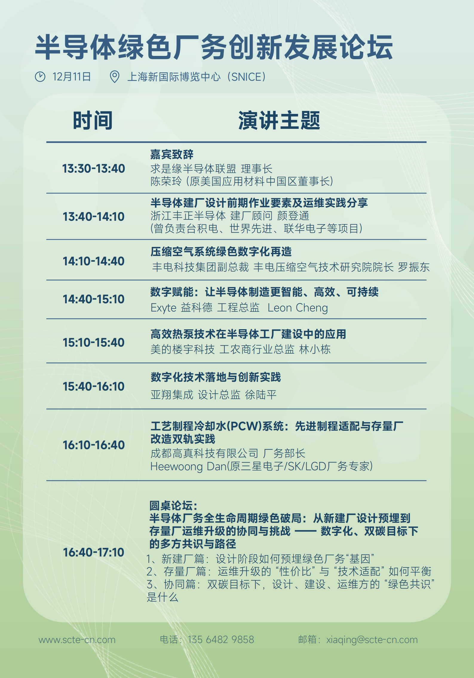 4f30b1c3cc95b80e7be369c130e8c7a2.png