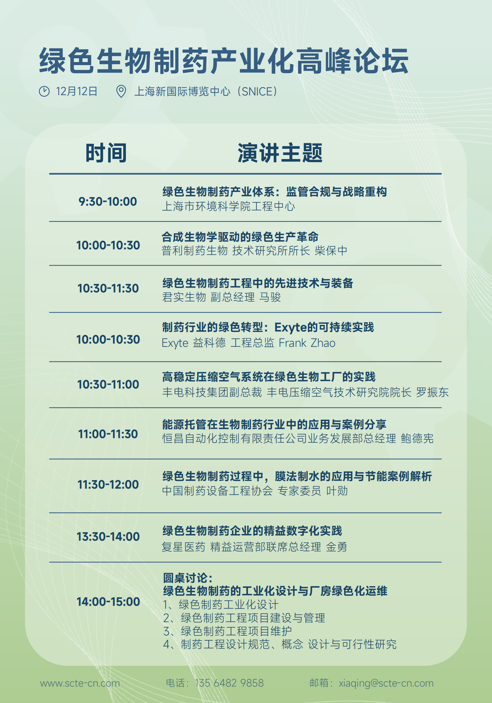 15ef35bfd9f0fd4cdb7b4d590a6df873.png